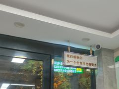 -半岛宠物医院24小时(白果林店)