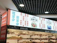 -江二娃串串香(科园四路总店)