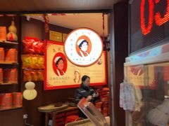 -舞凤杨正宗杨鸭子(红花街总店)