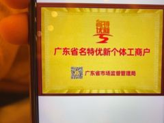 -半岛太子酒家(海港城店)