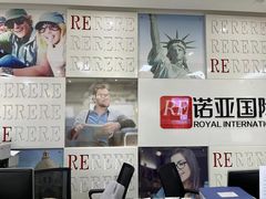 -诺亚雅思托福北郊中心(凤城路店)