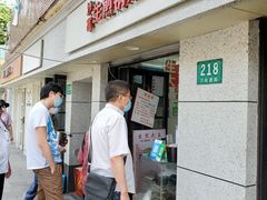 -黄阿姨锅贴大王(万航渡路店)