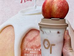 -OT另茶(上海幸福里店)