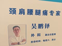 -上海仁爱医院