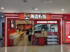 -北京华联购物中心(天通苑店)