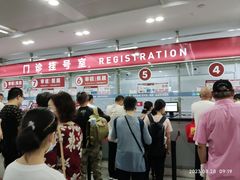 -复旦大学附属华山医院(总院)