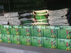 -赵记粽子(司前街店)