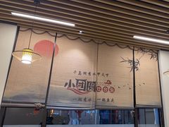 -小团圆灶台鱼·百城头牌菜(千岛湖店)