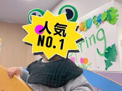 -金宝贝国际早教中心(万象城中心)