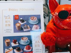 -Fridi Patisserie Cafe