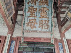 -晋祠公园