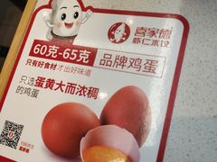 -喜家德虾仁水饺(艺汇家店)