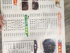 菜单-南雄雄州土菜餐厅(粤北大厦店)