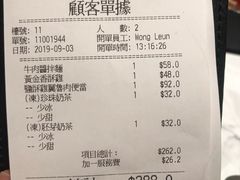 -东荟城名店仓