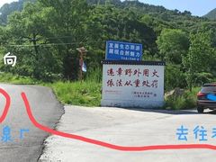 -驼梁风景区
