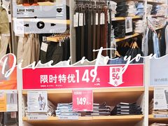 -优衣库(上海颛桥万达广场店)
