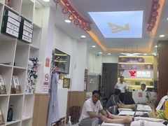 -郑远元专业修脚房(郁花园店)