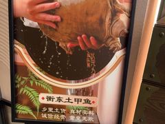 -状元人家·公园别墅衡东土菜(溪悦荟店)