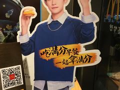 -麦当劳(景城邻里中心店)