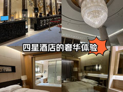 -无锡富力喜来登酒店