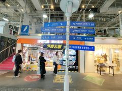 -骑鹅公社(南开大悦城店)