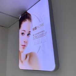 -蕾特恩专业祛痘