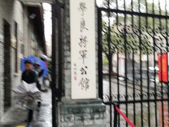 -八路军西安办事处纪念馆