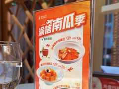 -渝信川菜(长安店)
