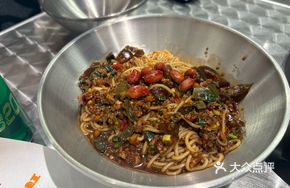 Pidan Mixed Noodles