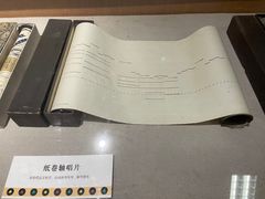 -旅顺留声机博物馆