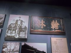 -北京鲁迅博物馆(北京新文化运动纪念馆鲁博馆区)