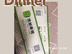 -池田寿司·4H鲜作(朝阳大悦城店)