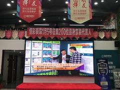 -恒彩家装·品质整装(集团店)