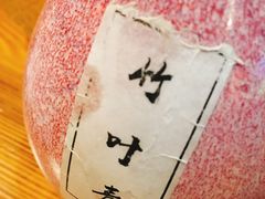 -好介口深夜酒馆(梅江店)