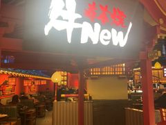 -昆山招商花园城