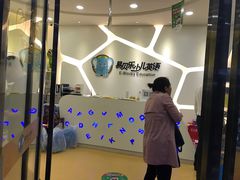 -易贝乐成长中心(坂田中心)