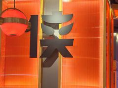 -蜀大侠火锅(四川北路店)