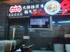 -银记肠粉店(北京路店)