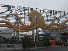 -清水湾3号(东方小周海鲜店)