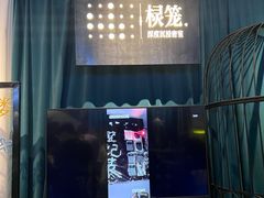 -棂笼·深度沉浸密室(武汉旗舰店)