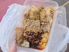 -老王豆皮