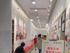 -蕃茄田艺术•美术绘画 •硬笔书法(滨江海威领界店)