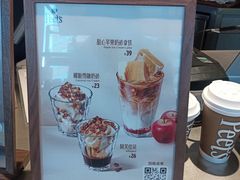 -Peet's Coffee皮爷咖啡(大学路店)