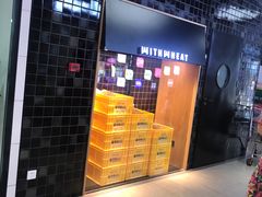 -物美大卖场(玉蜓桥店)