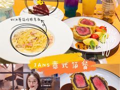 -JANS意式简餐厅·惠灵顿牛排