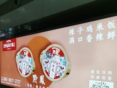 -贵阳龙洞堡国际机场-T2航站楼