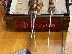 -叁宝烤肉• 西安烧烤(凤城十二路店)