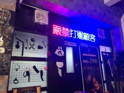 -见雾TATTOO STUDIO