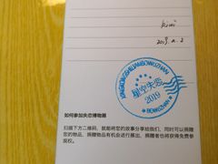 -成都失恋馆