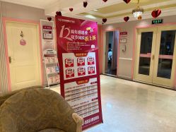 -北京俪婴妇产医院(朝阳大悦城店)